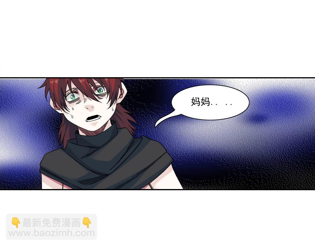 第176话 梦魇57