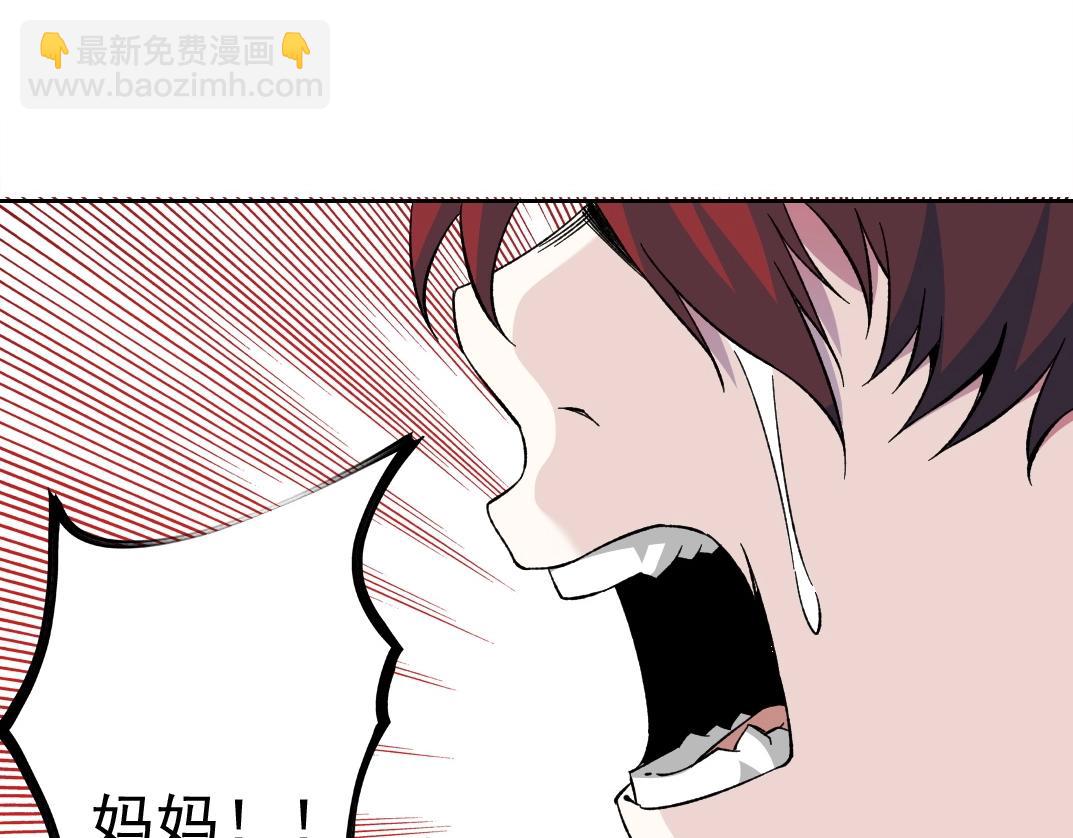 第176话 梦魇58