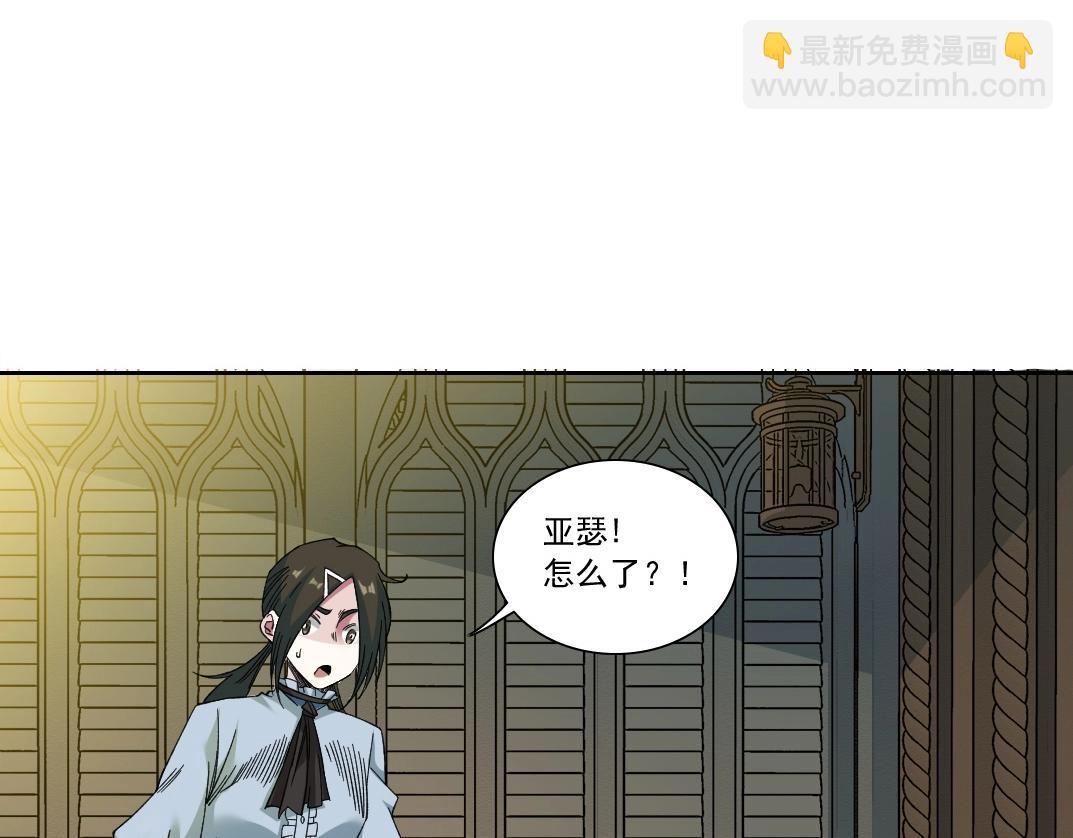 第176话 梦魇60