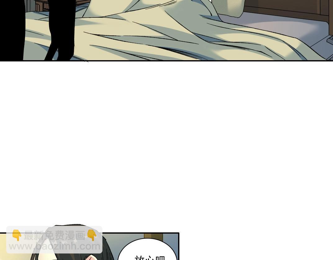 第176话 梦魇64