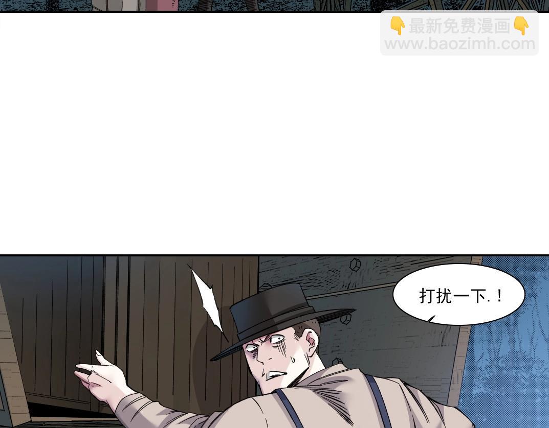 第176话 梦魇67