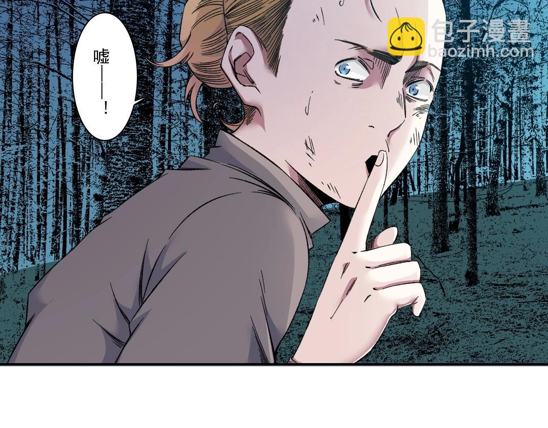 第176话 梦魇7