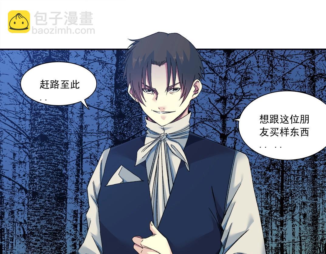 第176话 梦魇70