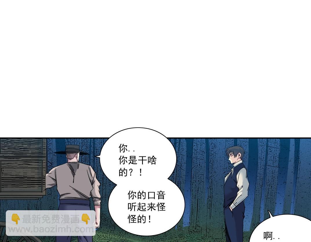 第176话 梦魇72