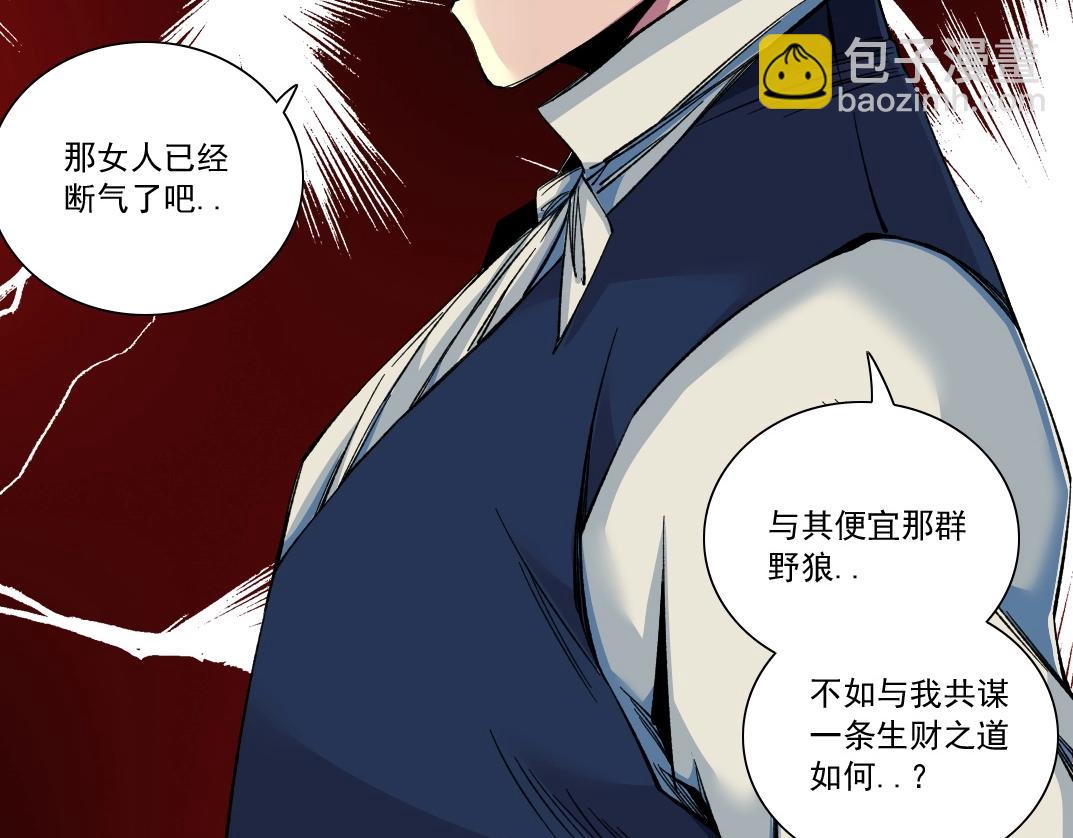 第176话 梦魇76