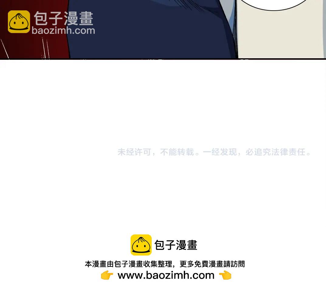 第176话 梦魇77