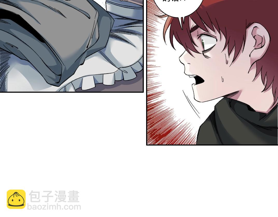 第176话 梦魇9