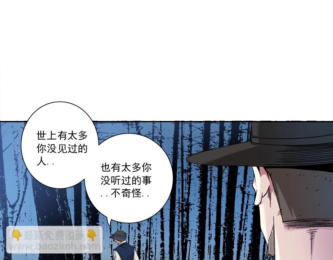 第177话 恶魔12