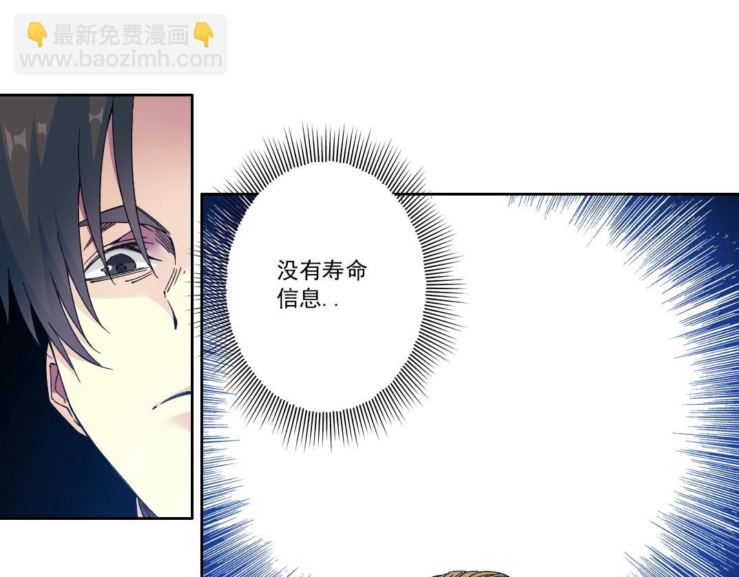 第177话 恶魔14