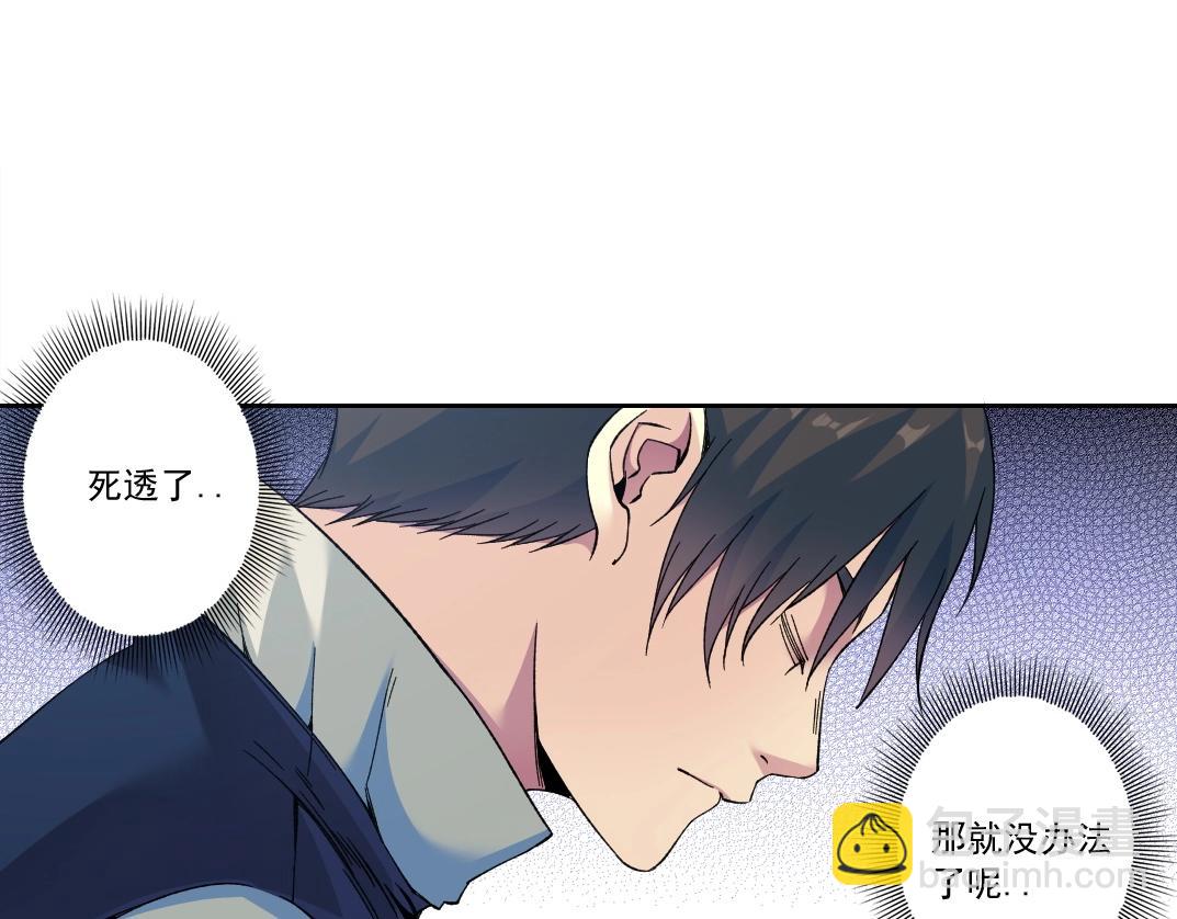 第177话 恶魔16