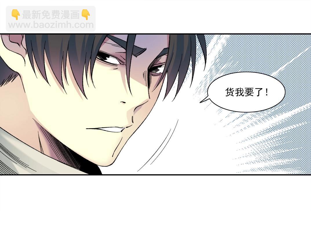 第177话 恶魔18