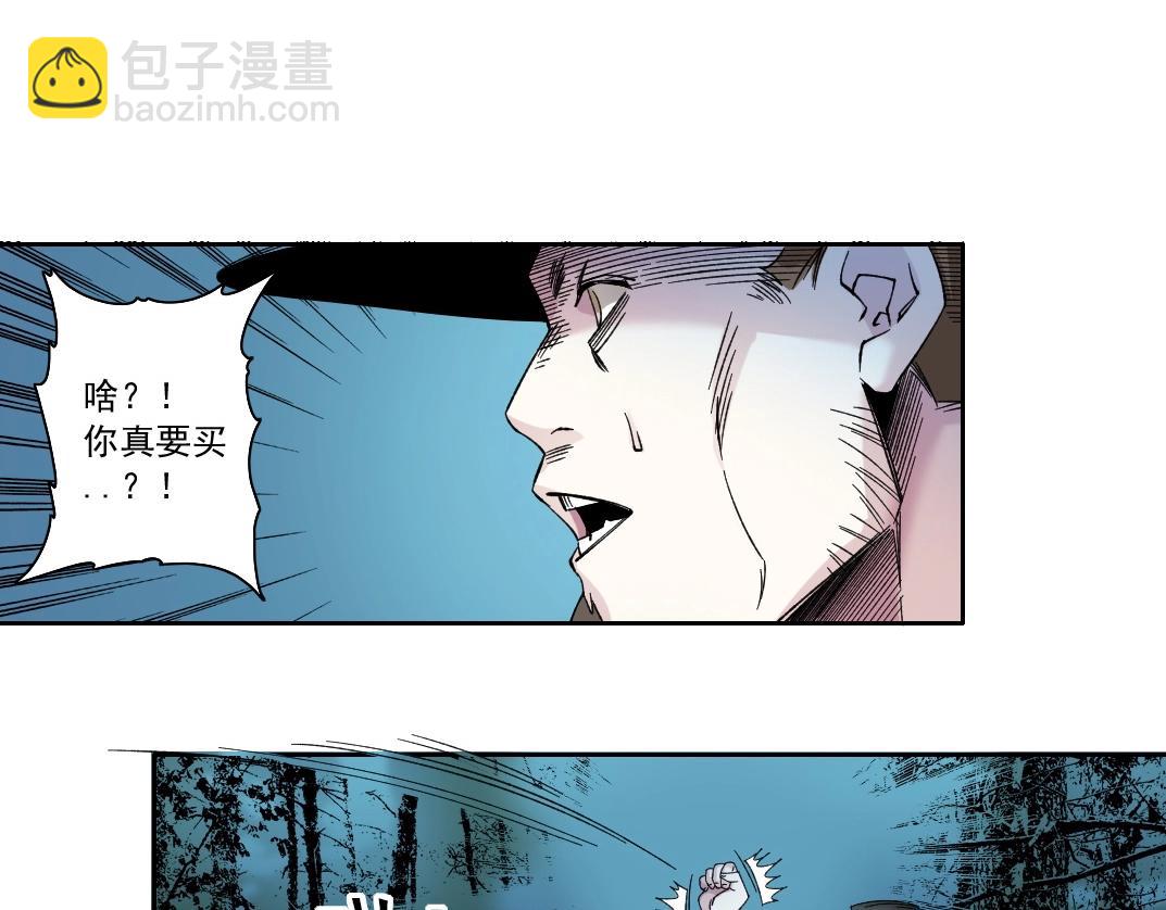 第177话 恶魔19