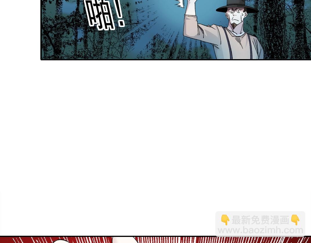第177话 恶魔20