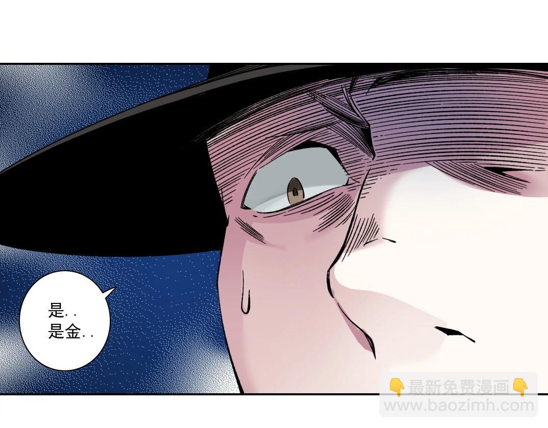 第177话 恶魔23