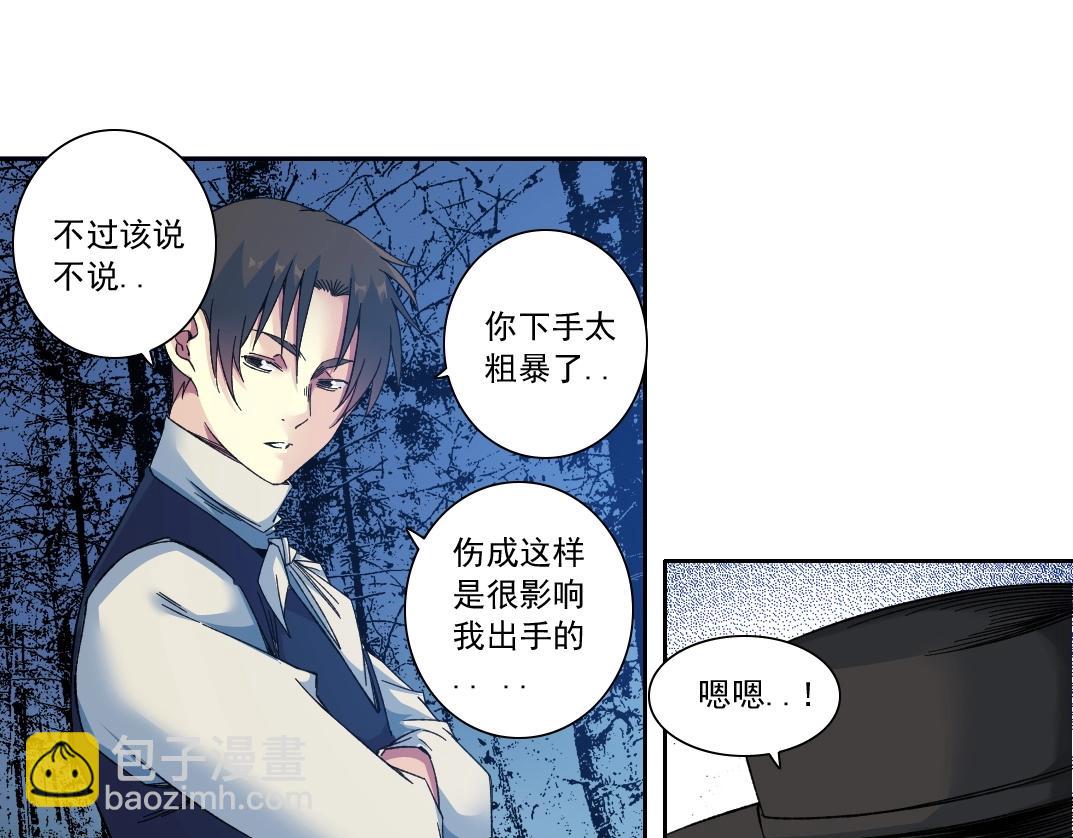 第177话 恶魔25