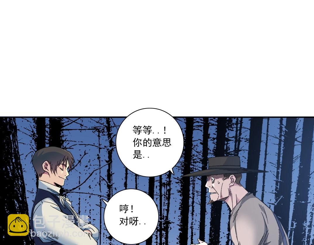 第177话 恶魔27