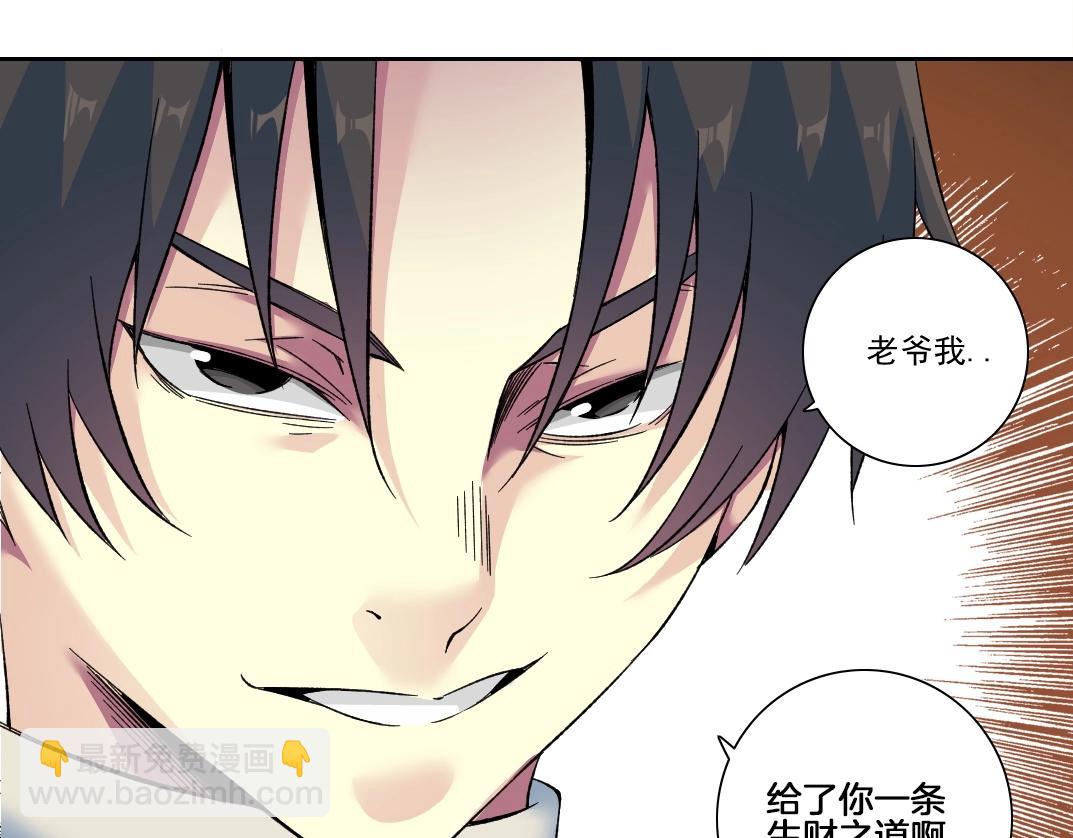 第177话 恶魔29