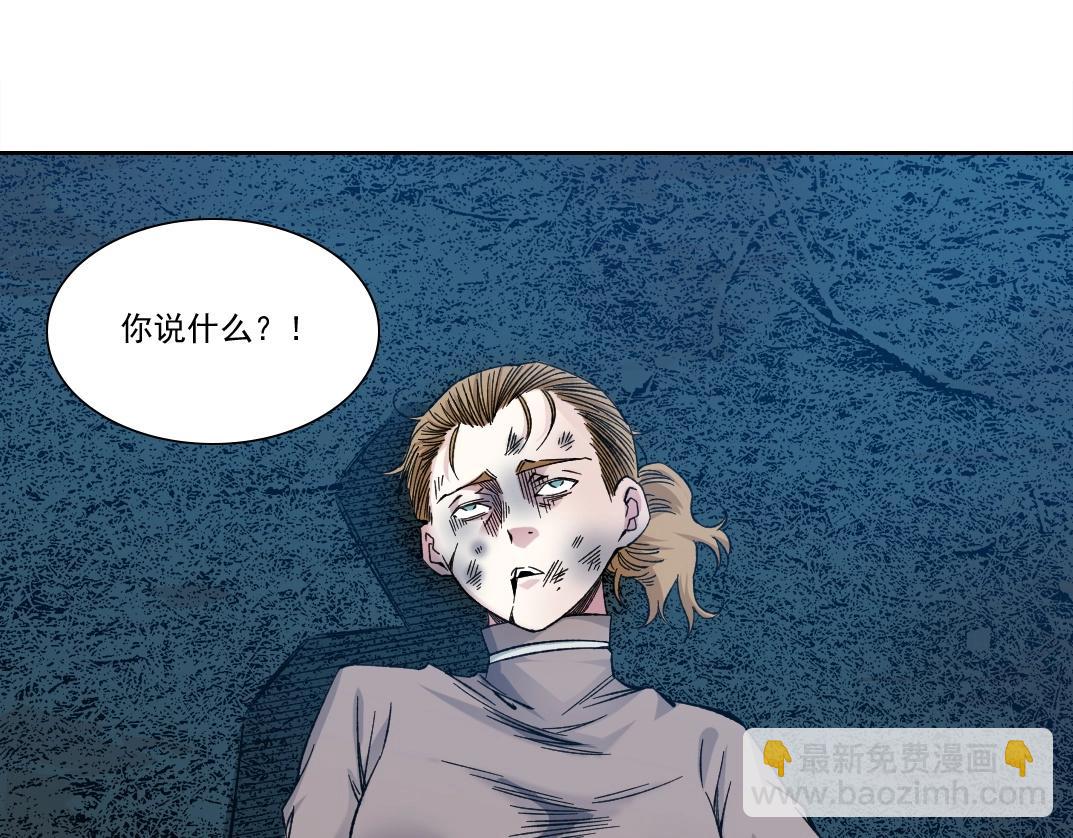第177话 恶魔3