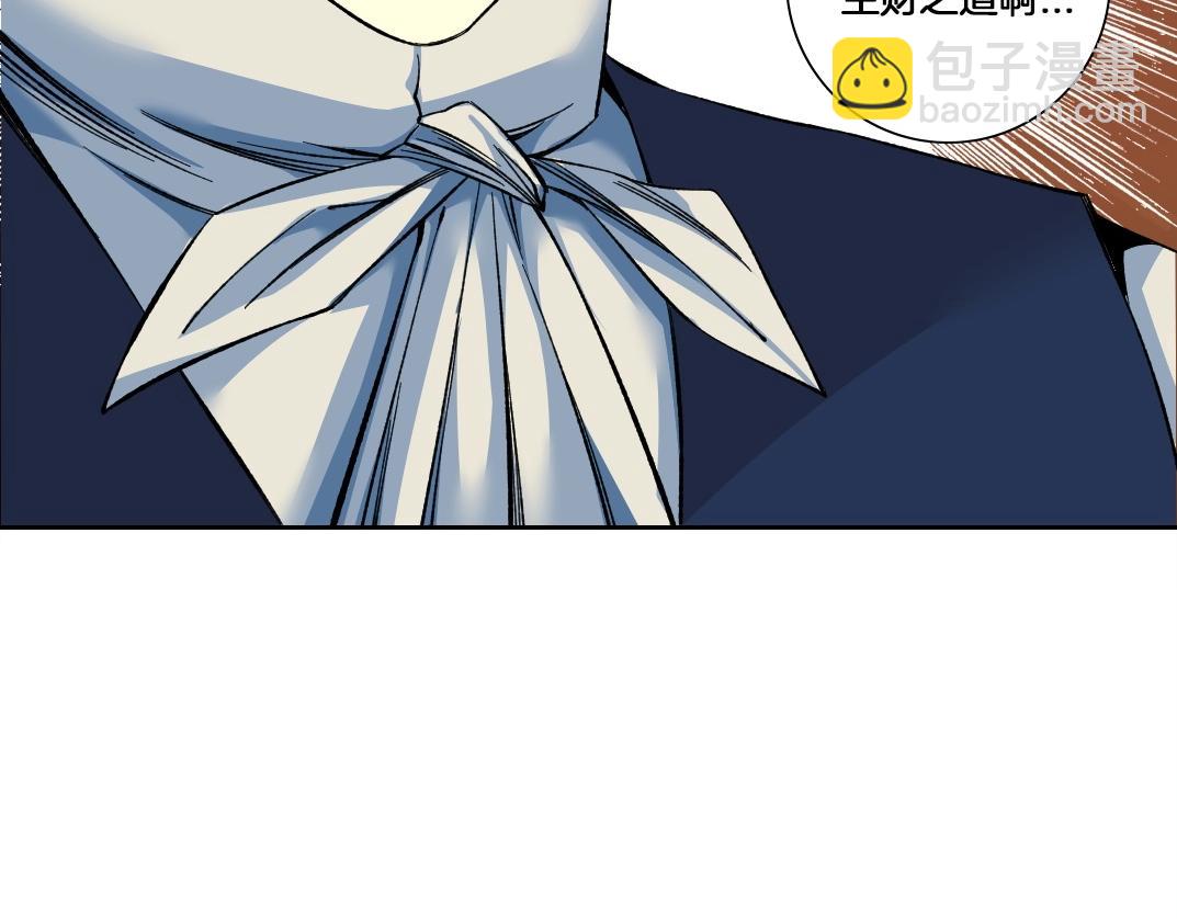 第177话 恶魔30