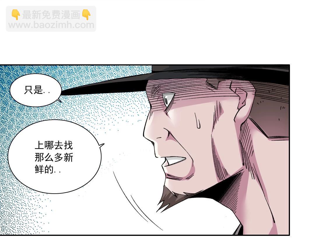 第177话 恶魔33