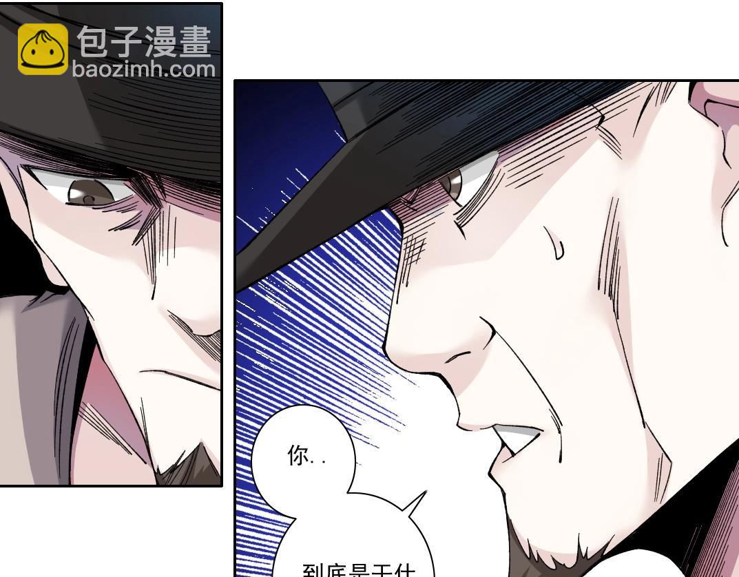 第177话 恶魔41