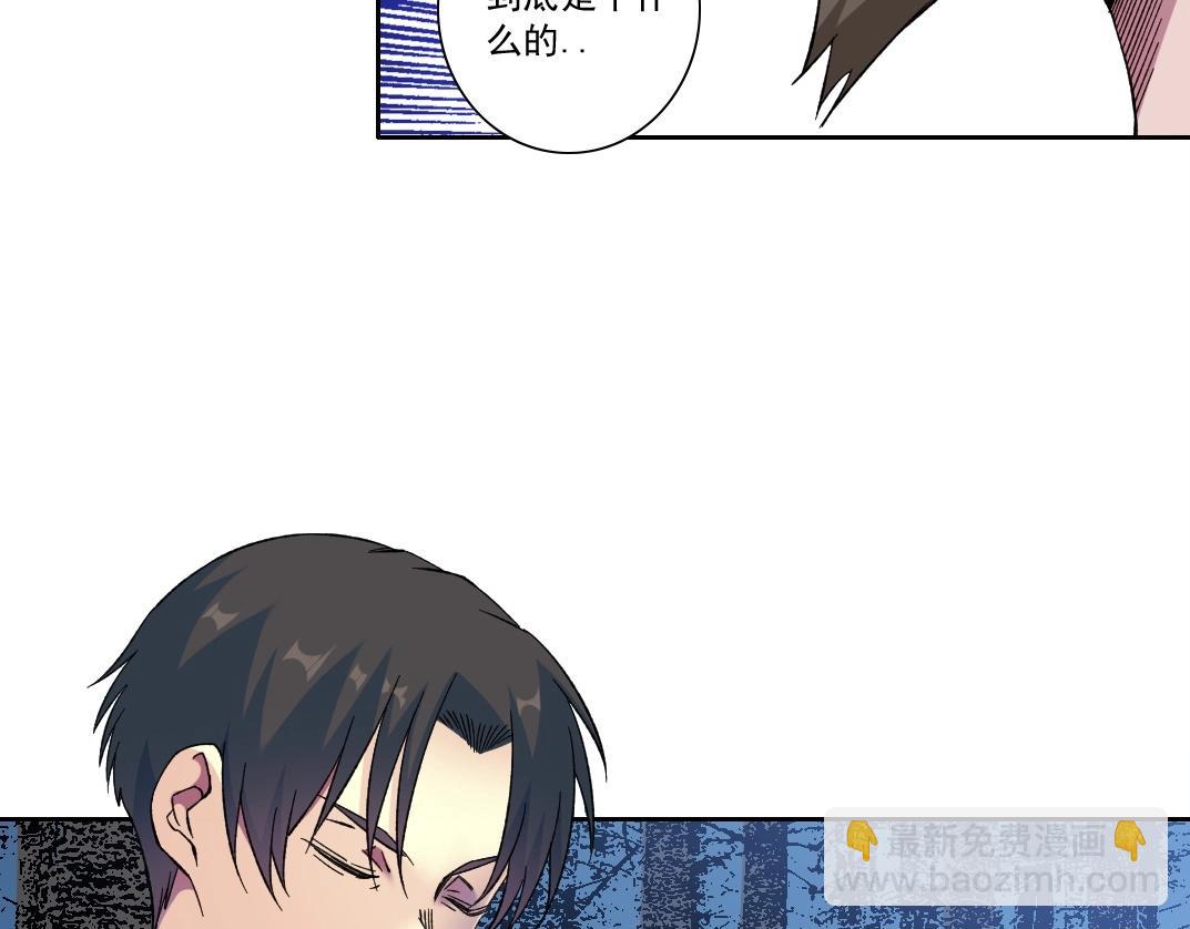 第177话 恶魔42