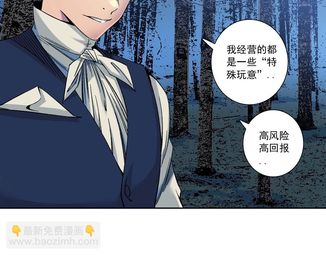 第177话 恶魔43