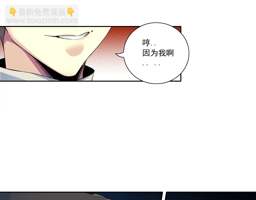 第177话 恶魔46