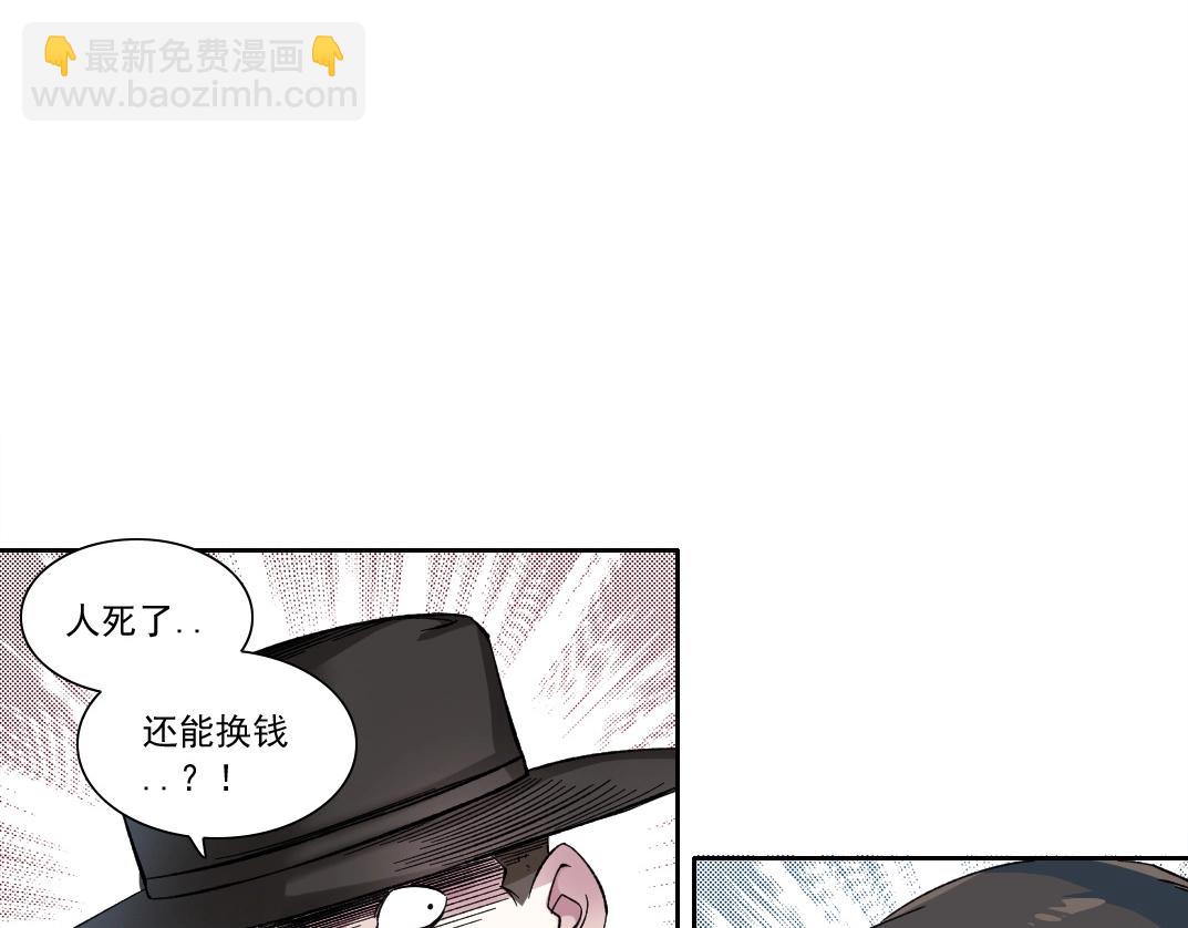 第177话 恶魔5