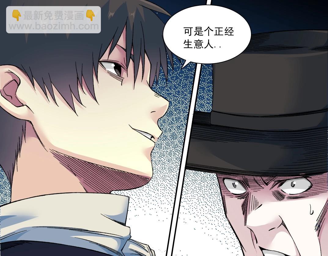 第177话 恶魔51
