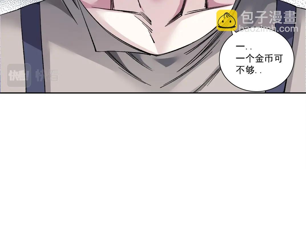 第177话 恶魔55