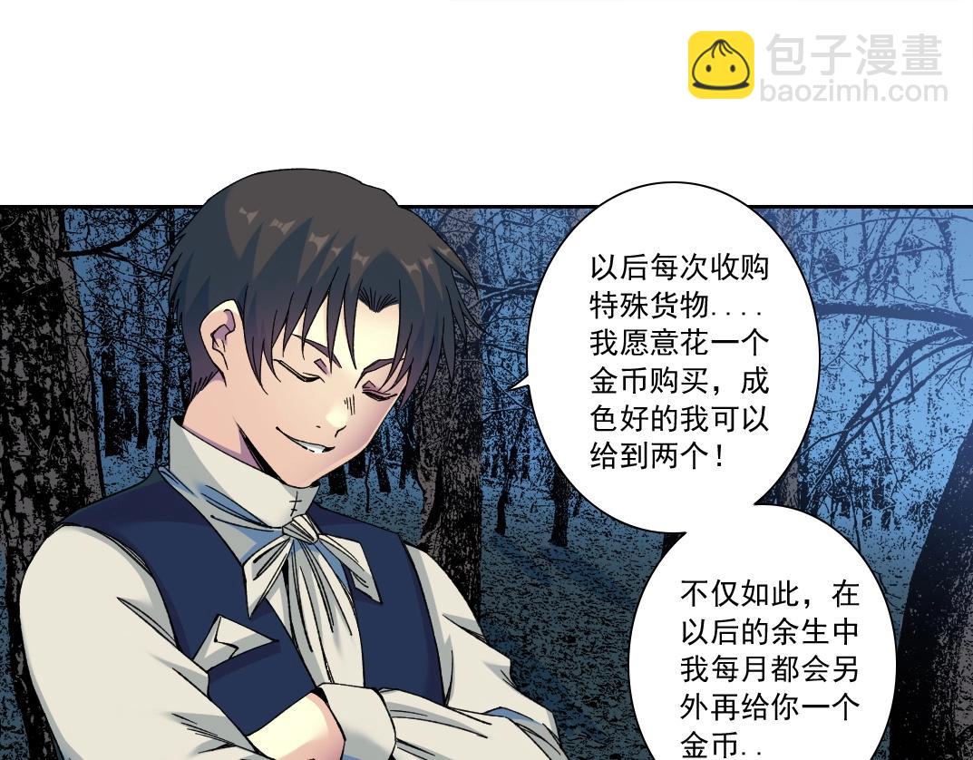 第177话 恶魔57