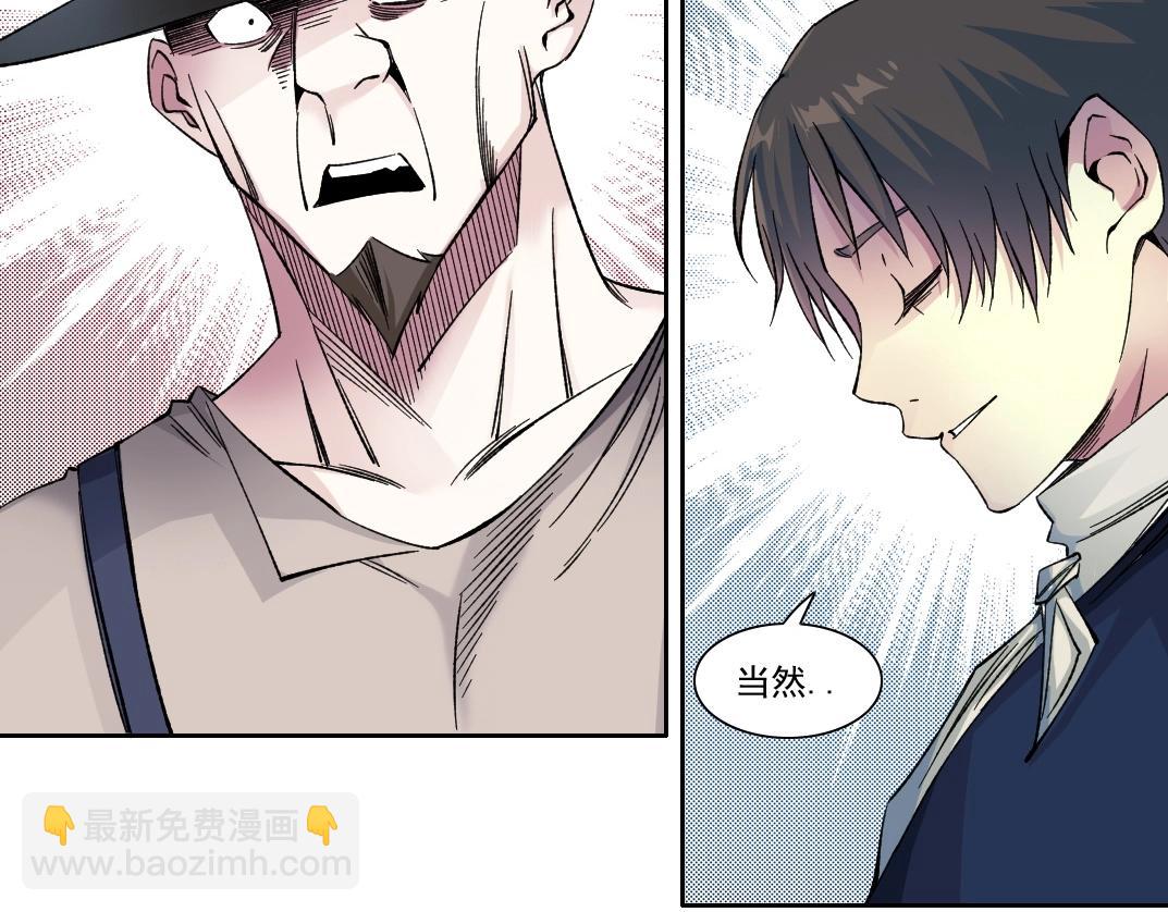 第177话 恶魔6