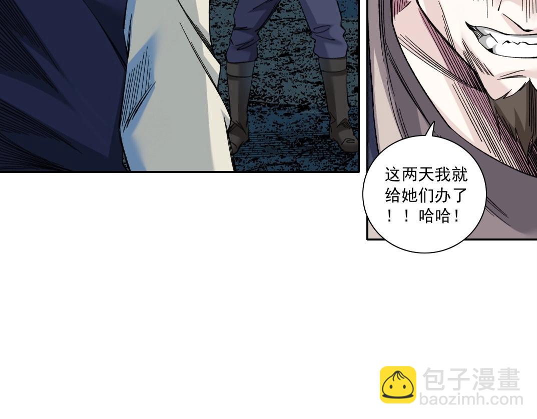第177话 恶魔61