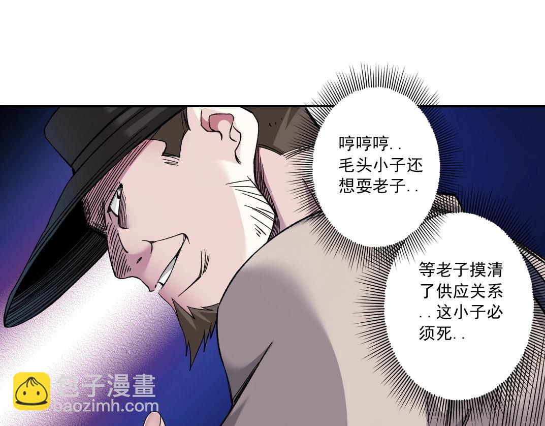 第177话 恶魔62