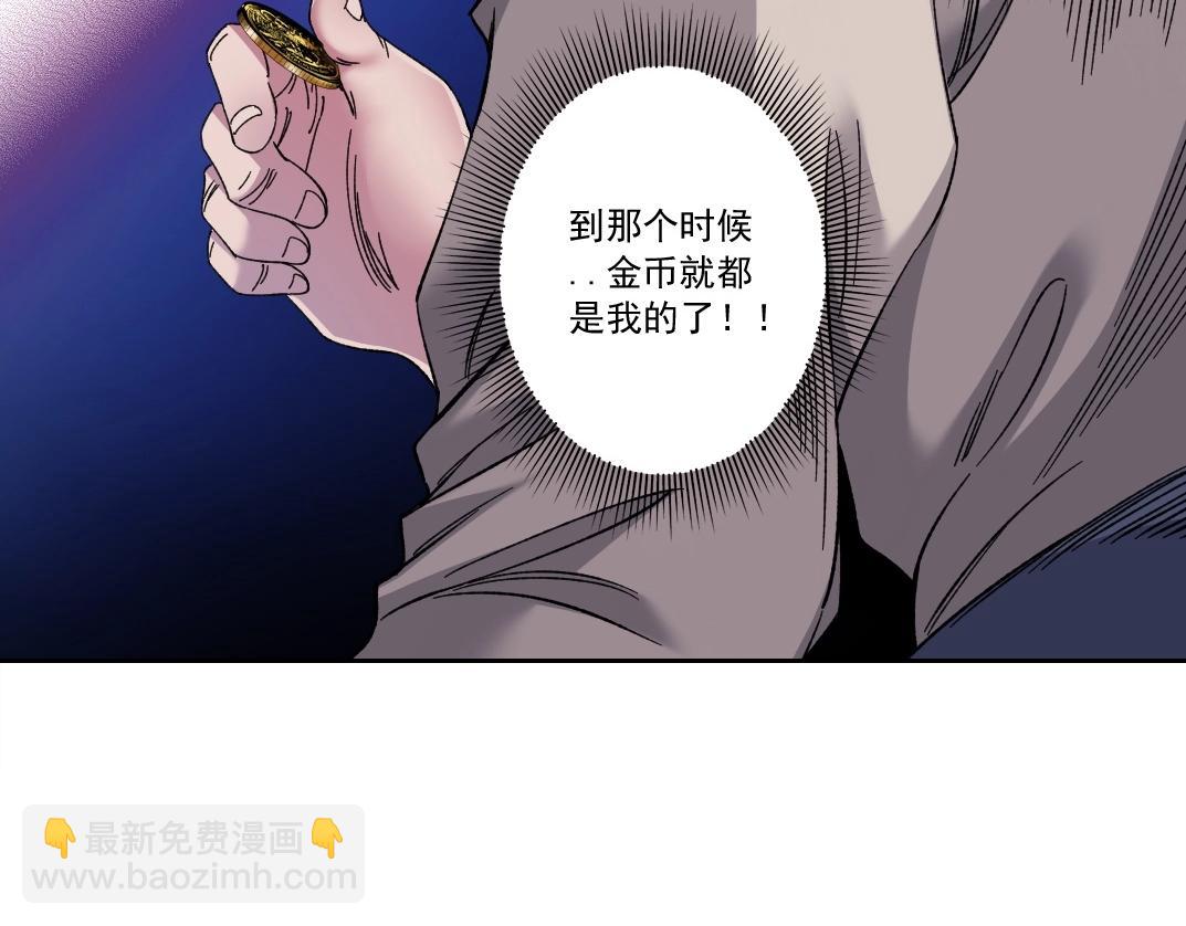 第177话 恶魔63