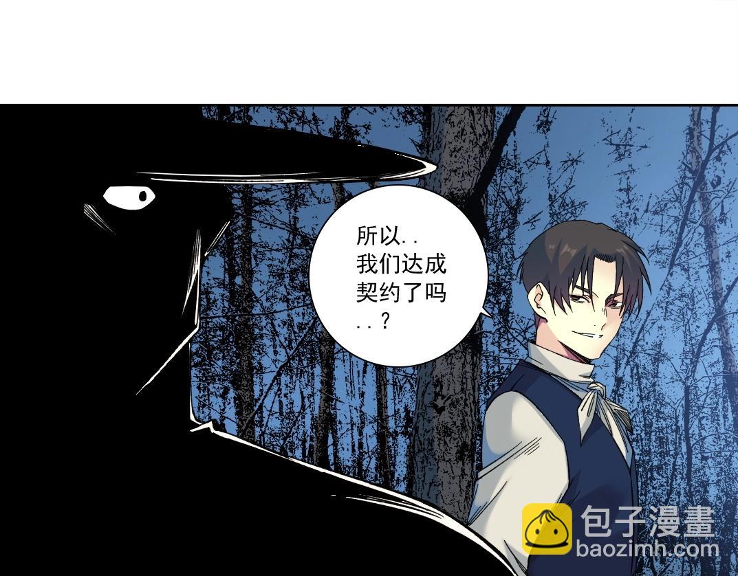 第177话 恶魔65