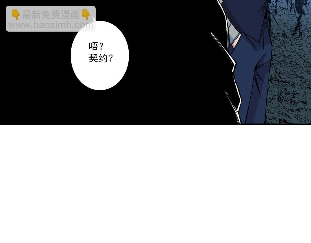 第177话 恶魔66
