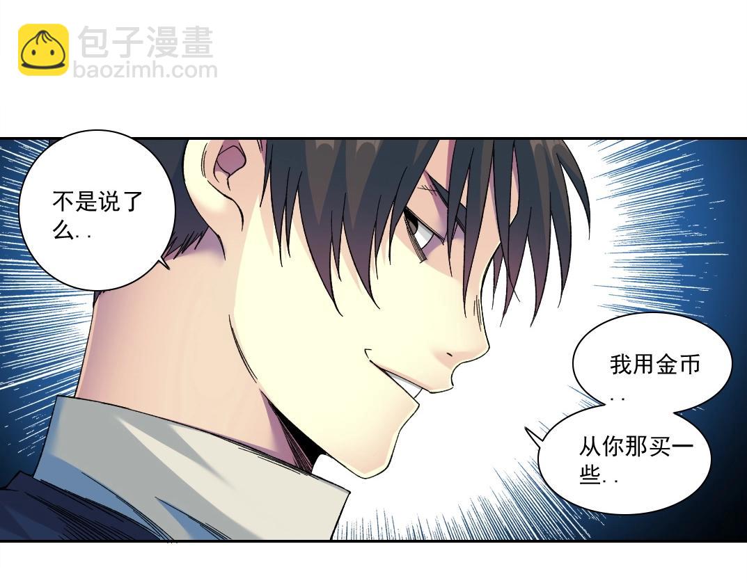 第177话 恶魔67