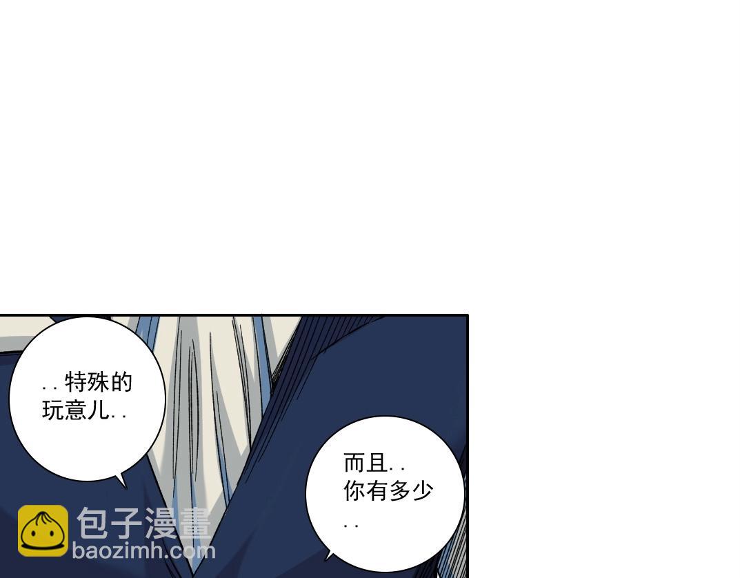 第177话 恶魔68
