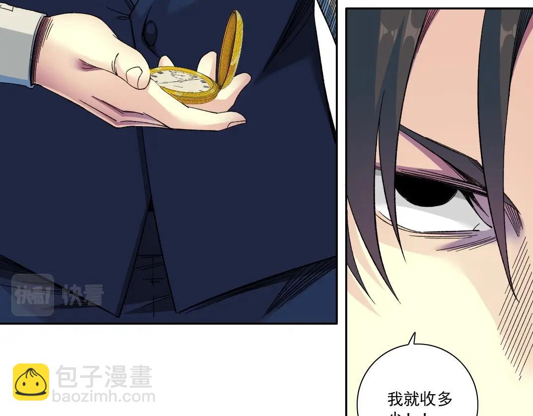 第177话 恶魔69