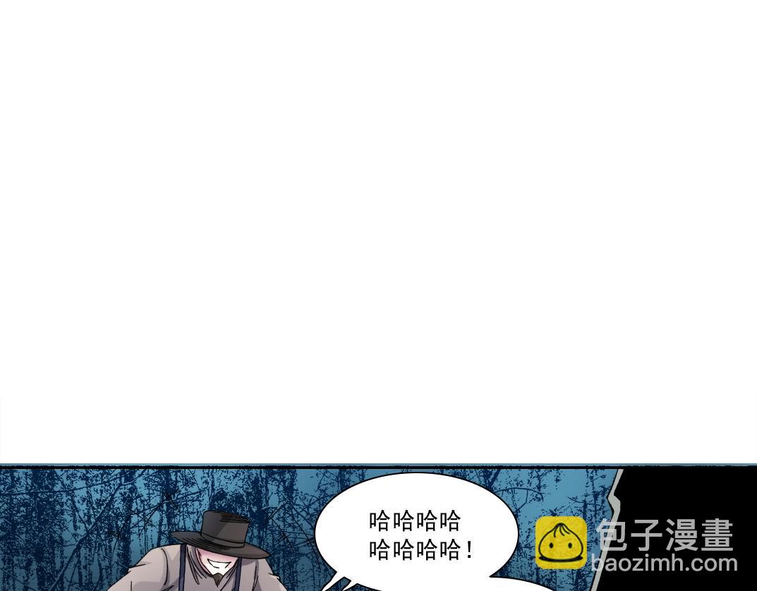 第177话 恶魔7