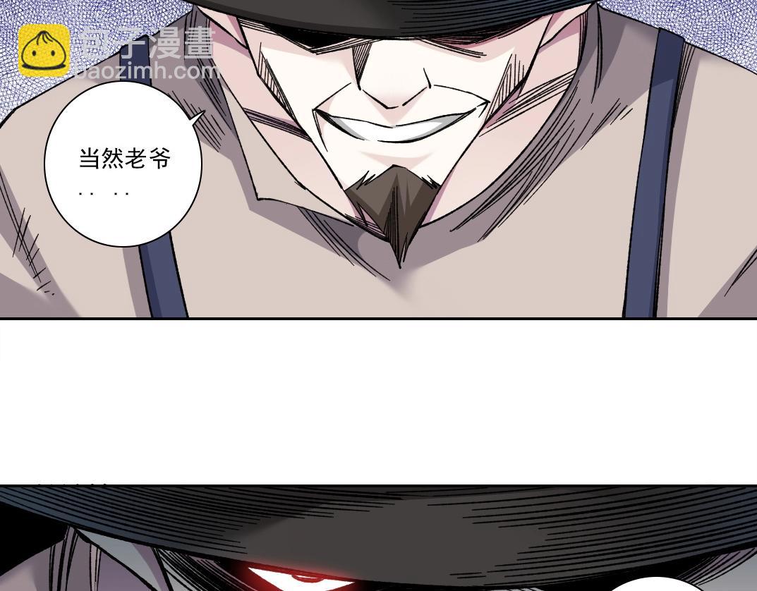第177话 恶魔71