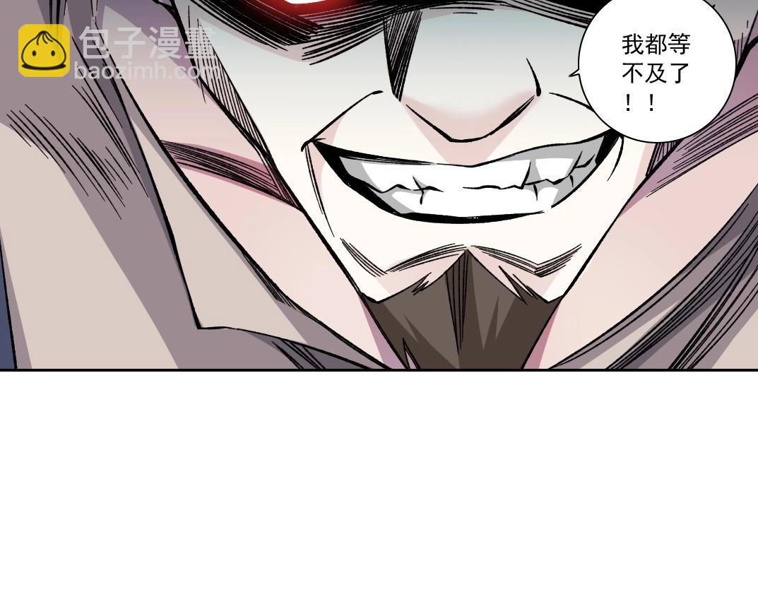 第177话 恶魔72
