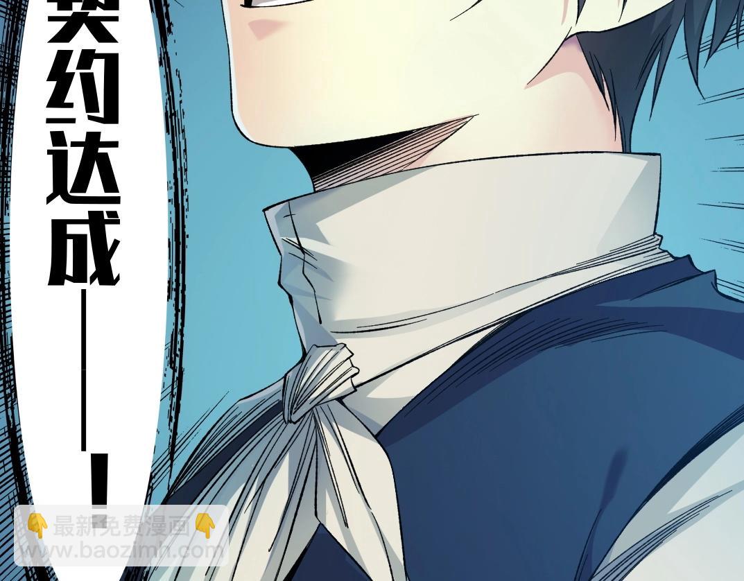 第177话 恶魔78