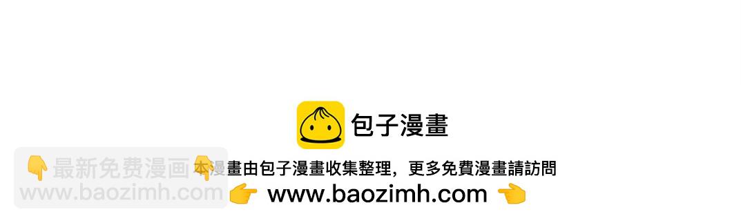 第177话 恶魔80