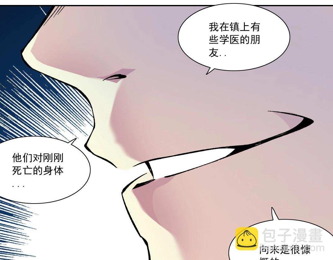 第177话 恶魔9