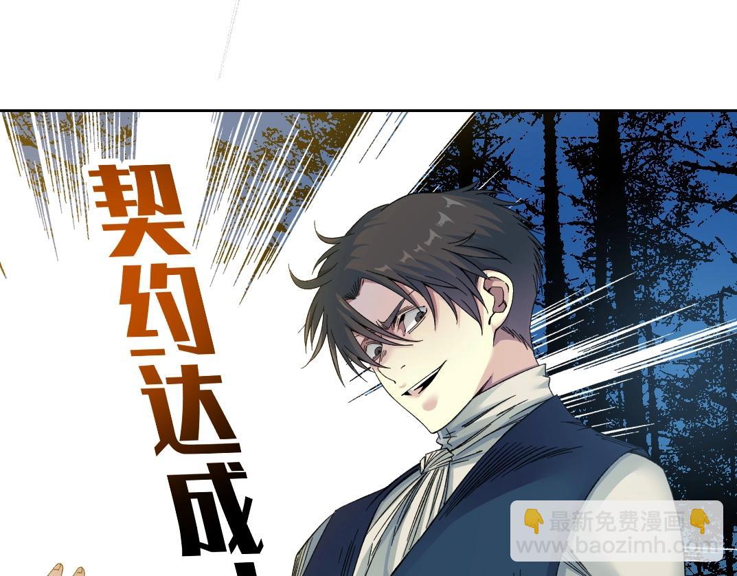第178话 裁决时刻！3