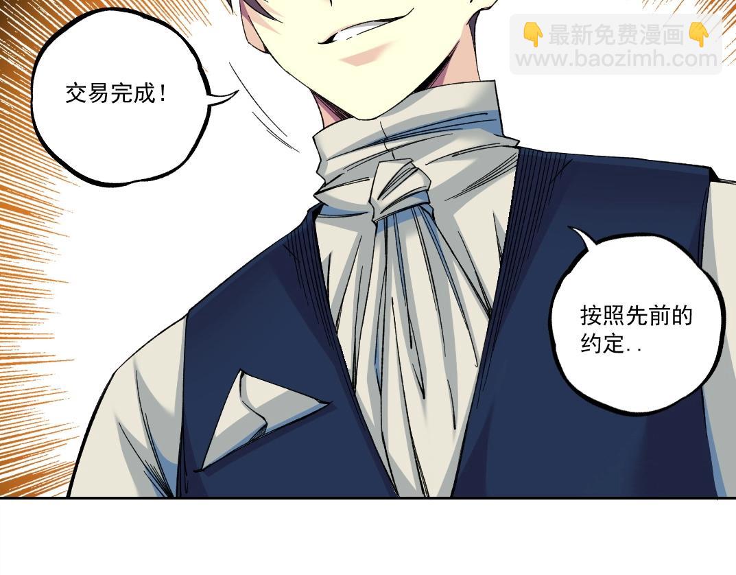 第178话 裁决时刻！38