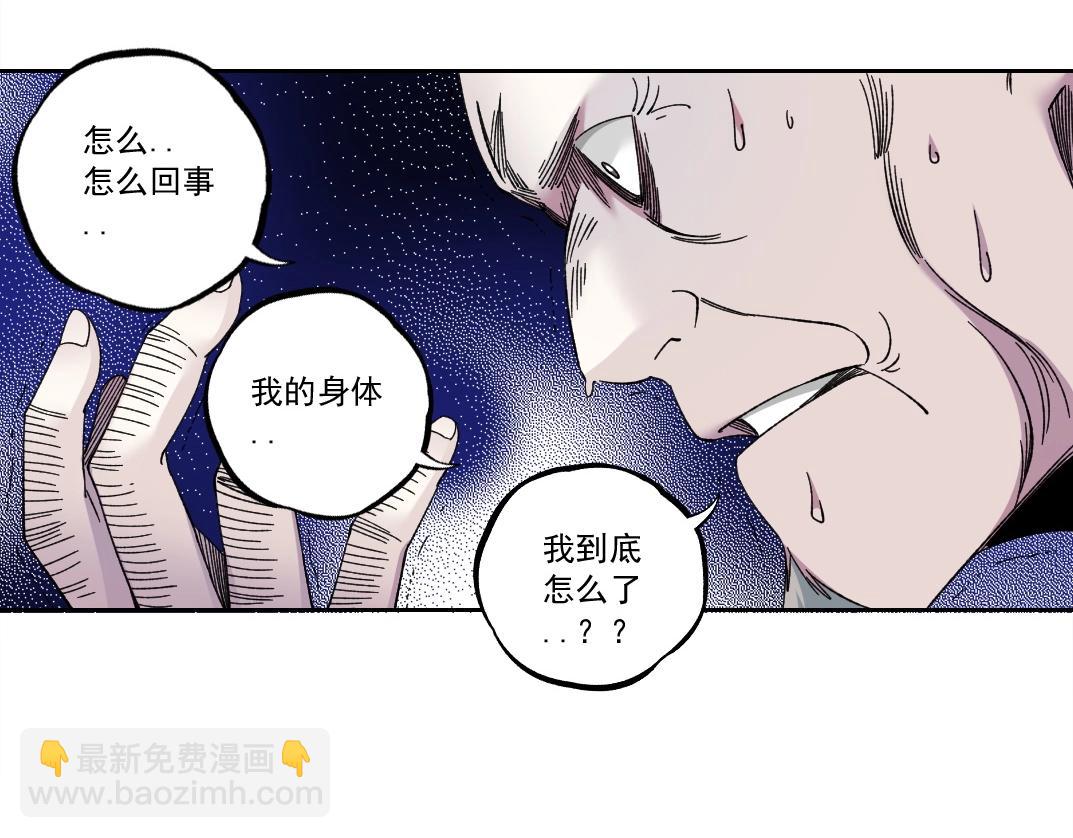 第178话 裁决时刻！41